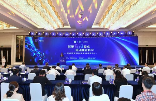 生物醫藥前沿技術發展與政策研討會在無錫高新區舉行
