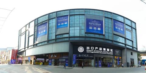 雨花區借力中非經貿博覽會，推進高橋大市場轉型升級與商業綜合體管理服務優化